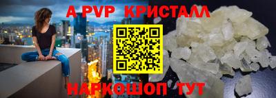 героин Беслан