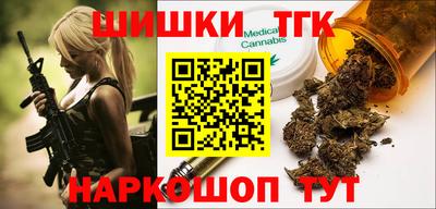 прущий лед Берёзовский