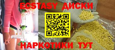 ПСИЛОЦИБИНОВЫЕ ГРИБЫ Абакан