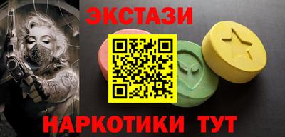 героин Беслан