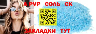 мефедрон мука Азнакаево