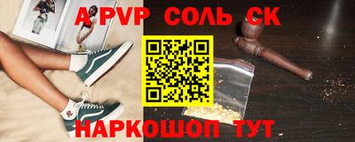 прущий лед Берёзовский