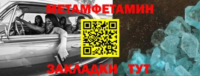 прущий лед Берёзовский