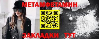 прущий лед Берёзовский