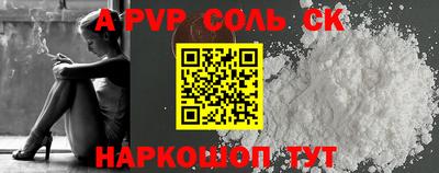 ECSTASY Бийск