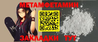 прущий лед Берёзовский