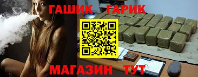 героин Беслан