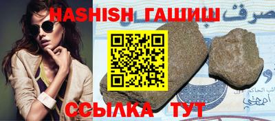 прущий лед Берёзовский