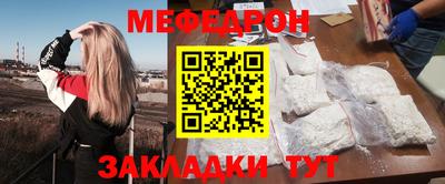 героин Беслан