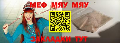 ECSTASY Бийск