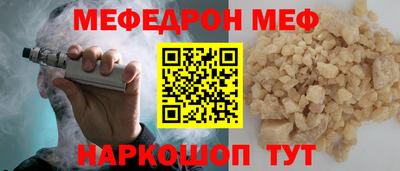 прущий лед Берёзовский
