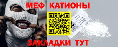 мефедрон мука Азнакаево