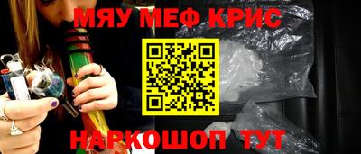 ПСИЛОЦИБИНОВЫЕ ГРИБЫ Абакан