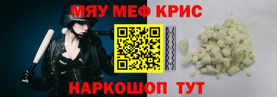 героин Беслан