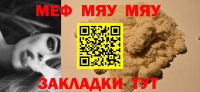 прущий лед Берёзовский