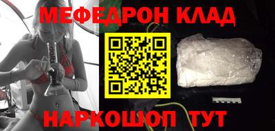 прущий лед Берёзовский