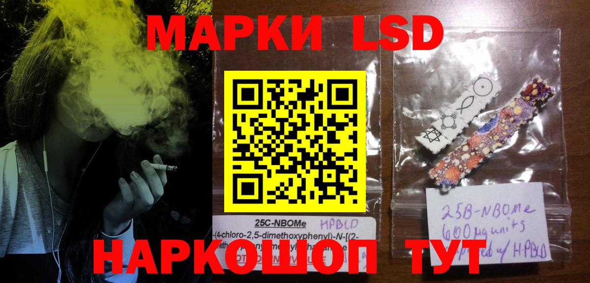 LSD-25 экстази ecstasy Ливны