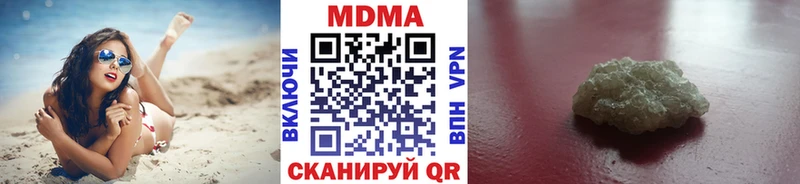 МДМА crystal купить наркотик Ливны