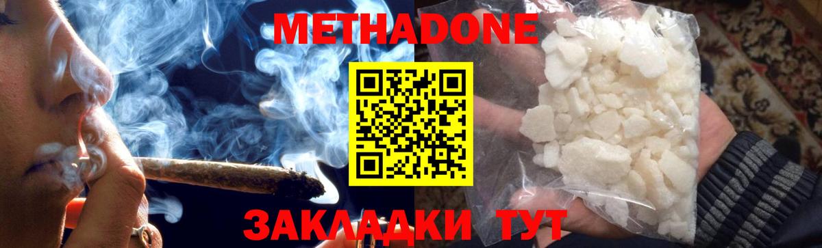  COCAIN Ливны