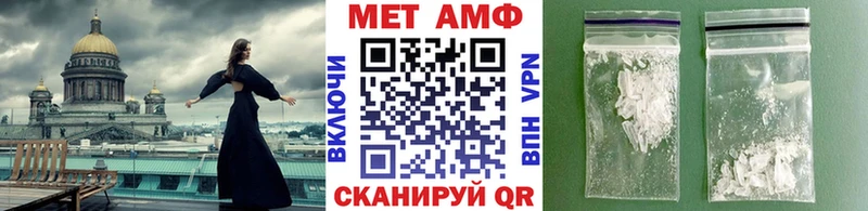 маркетплейс клад  где продают наркотики  Ливны  МЕТАМФЕТАМИН винт 