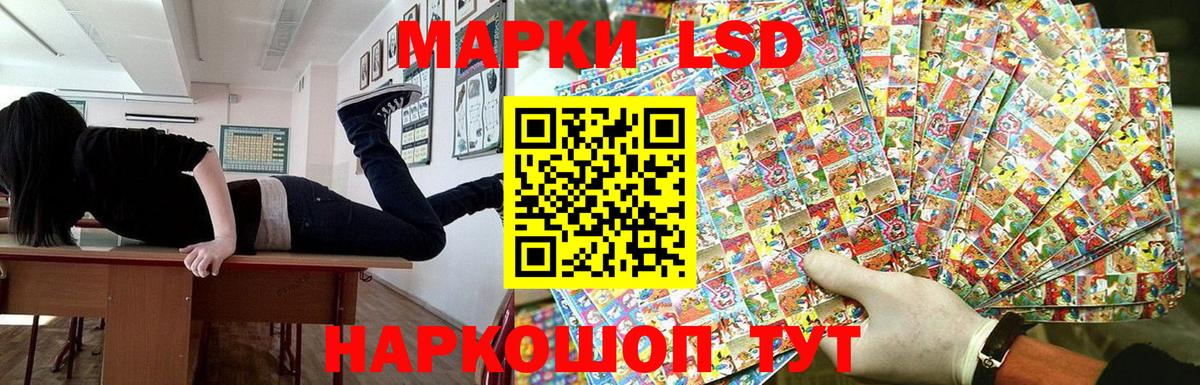 Марки N-bome  Вход с VPN  Ливны  Марки 25I-NBOMe 1,8мг 
