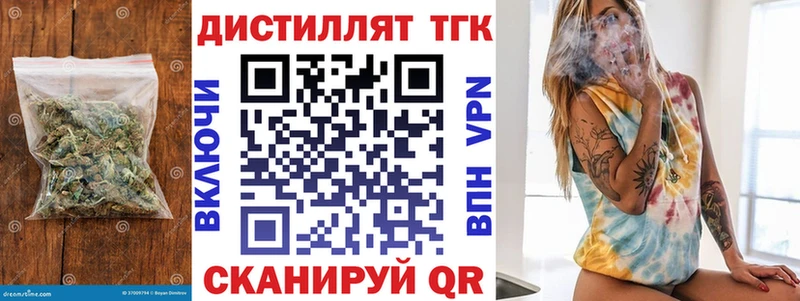 ТГК вейп Ливны