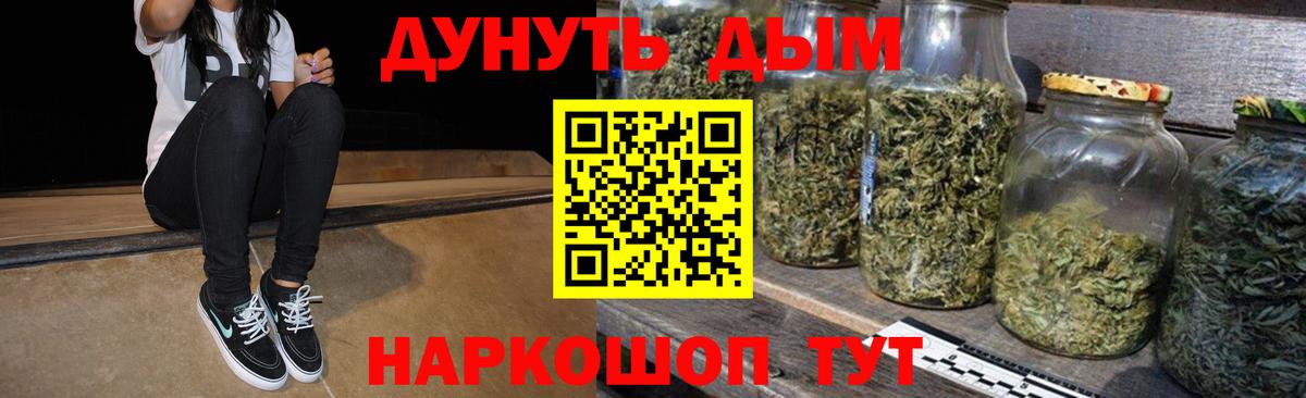 Ливны  Канабис семена  Марихуана OG Kush  Конопля сатива  Вход с VPN 